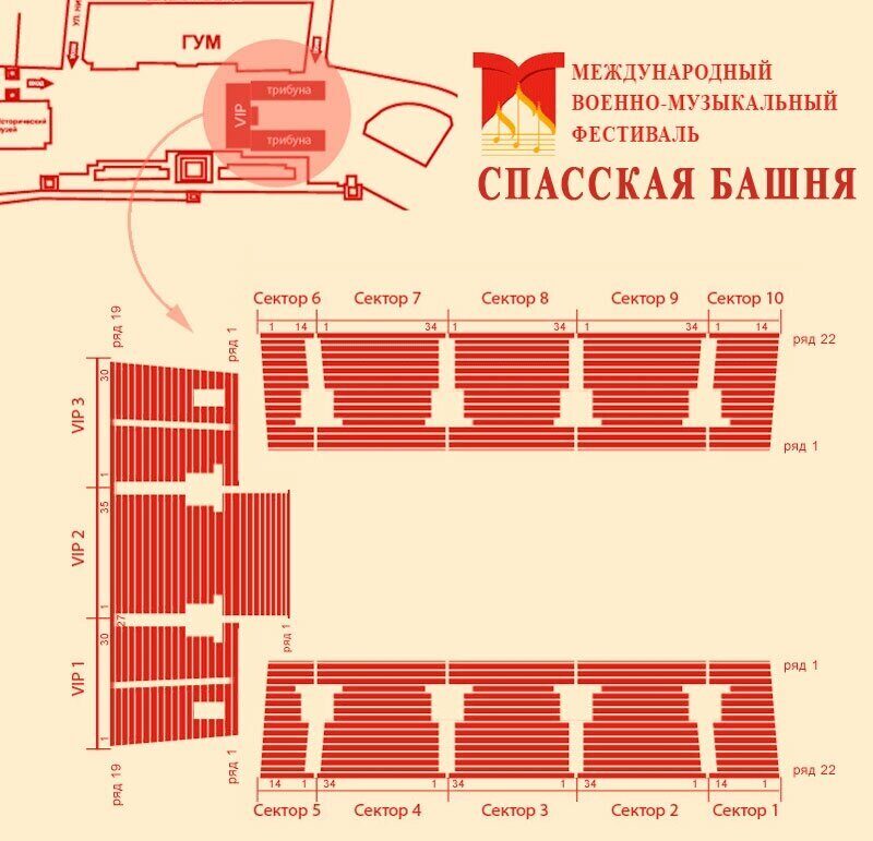 Сек: 4, Ряд: 9, Место: 1,2,3,4,5,6,7,8,9,10,11,12,13,14