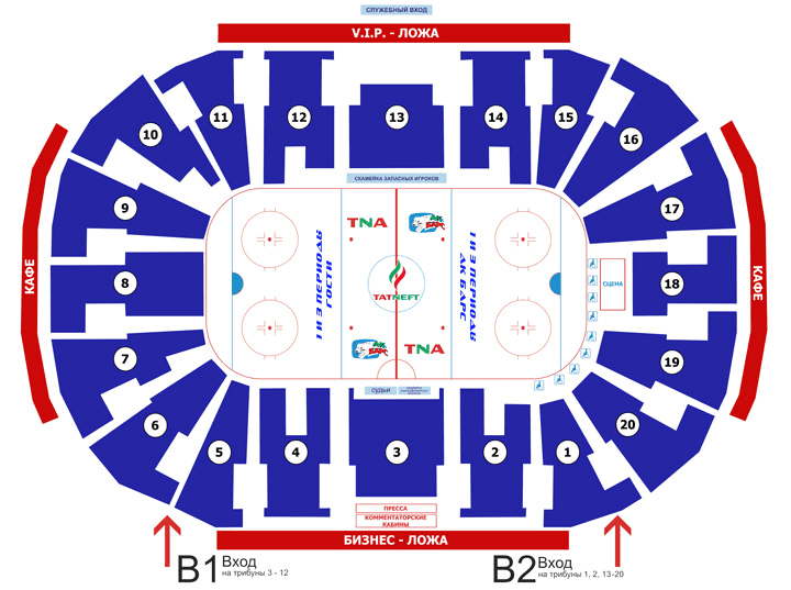 Ак барс арена схема мест по секторам