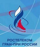 Гран-при по фигурному катанию Идель-2024 (2 этап), 2 ноября 2024 года в 13:30, «Дворец Спорта», Казань